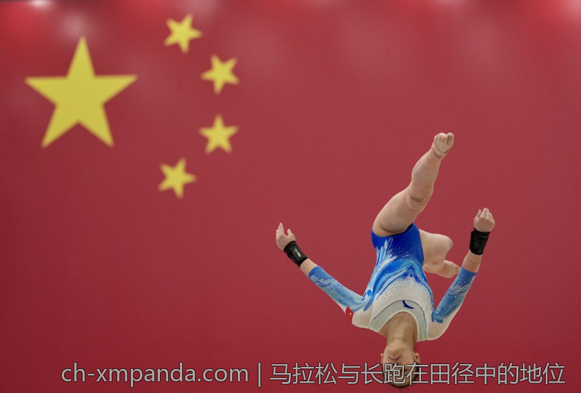 马拉松与长跑在田径中的地位
