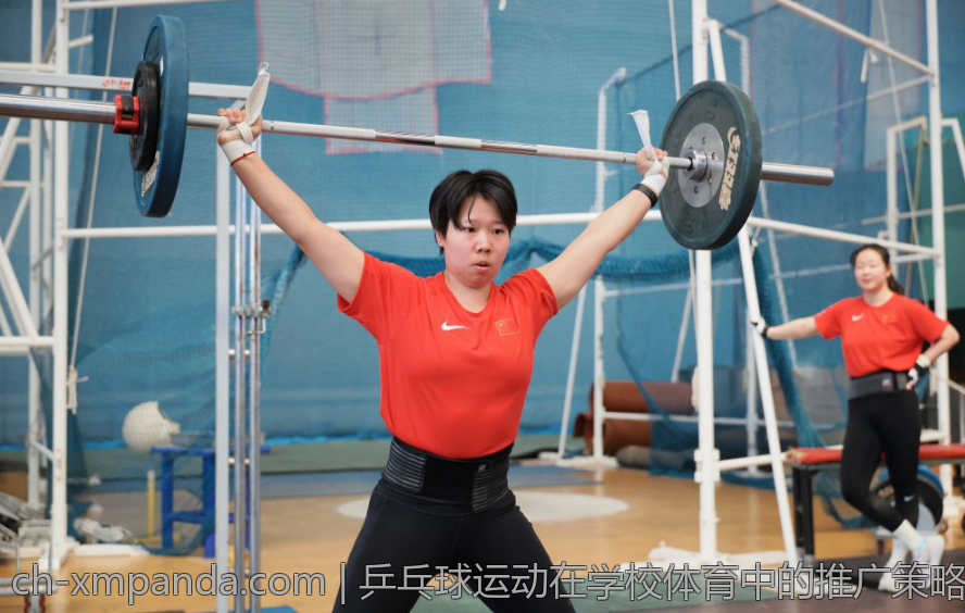 乒乓球运动在学校体育中的推广策略