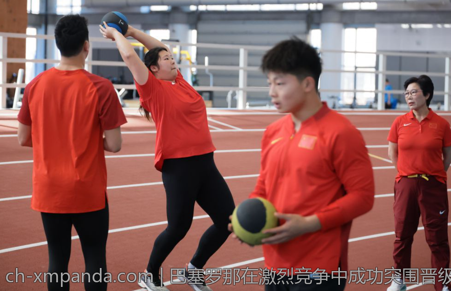 巴塞罗那在激烈竞争中成功突围晋级欧冠八强