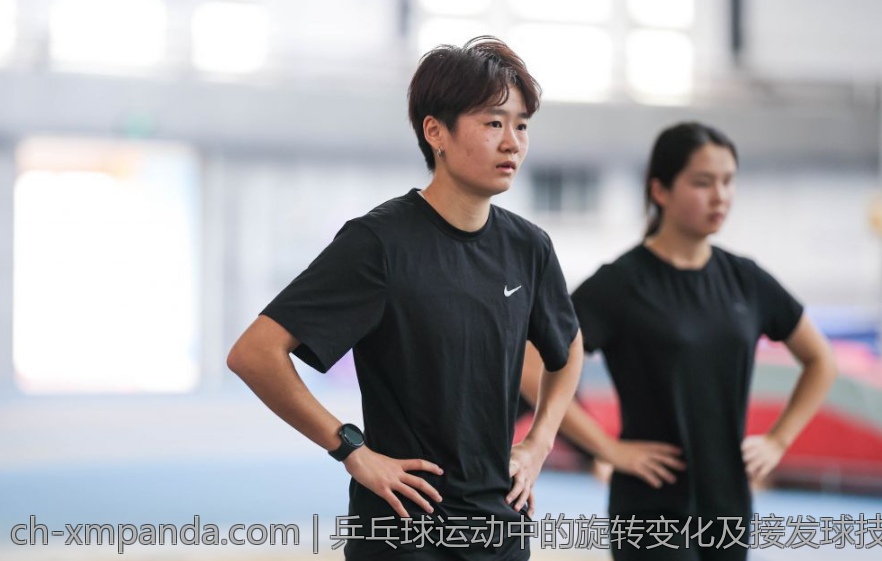 乒乓球运动中的旋转变化及接发球技巧