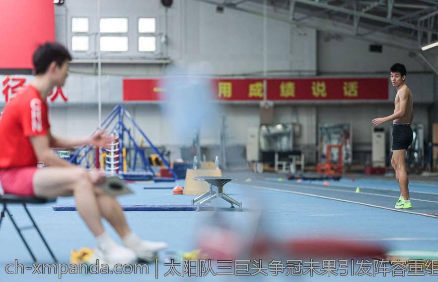 太阳队三巨头争冠未果引发阵容重组与未来走向探讨