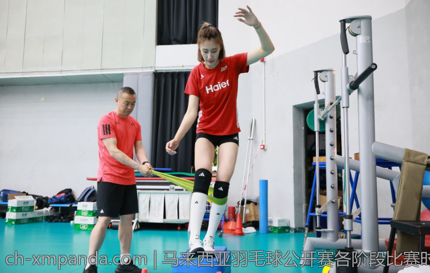 马来西亚羽毛球公开赛各阶段比赛时间表