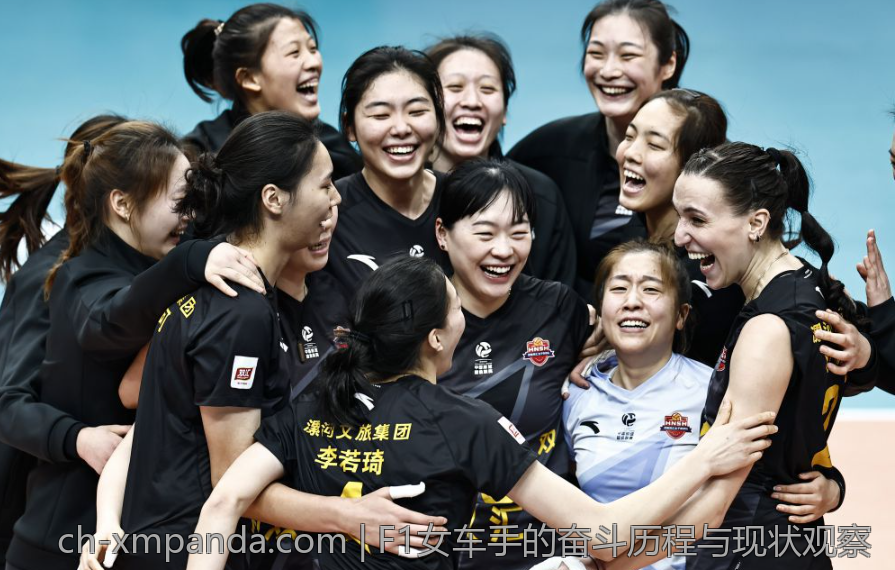 F1女车手的奋斗历程与现状观察