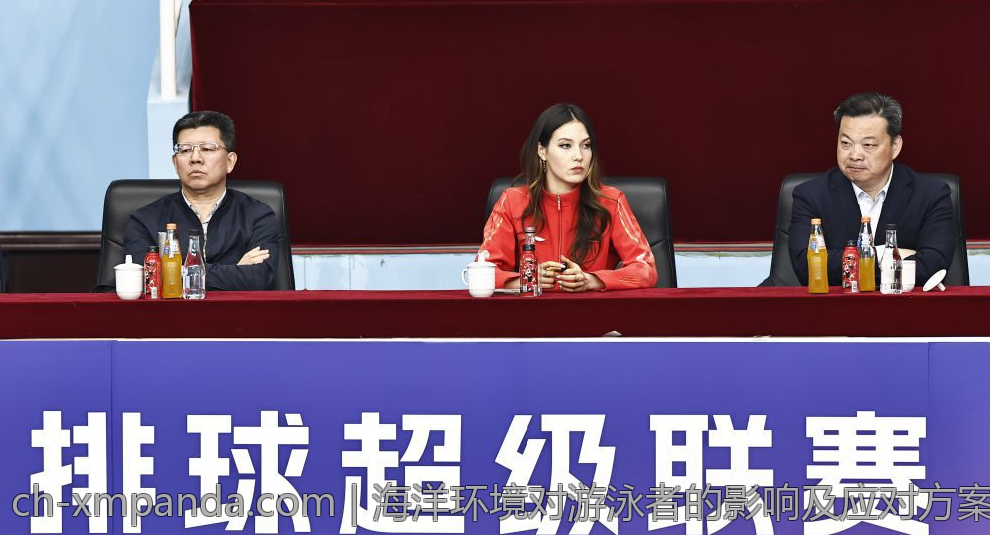 海洋环境对游泳者的影响及应对方案