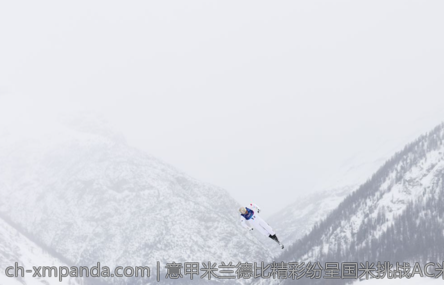 意甲米兰德比精彩纷呈国米挑战AC米兰巅峰对决