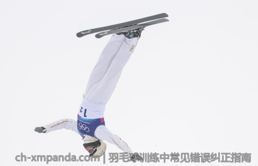 羽毛球训练中常见错误纠正指南