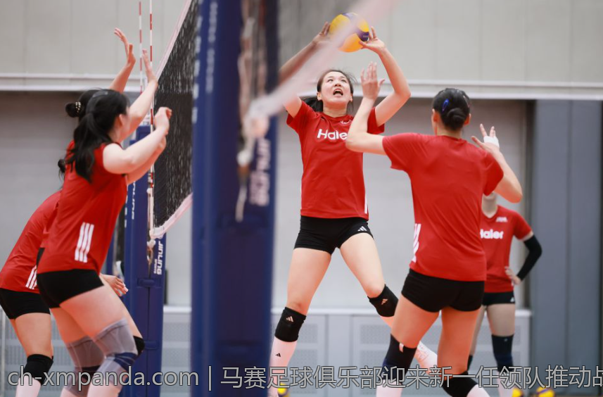 马赛足球俱乐部迎来新一任领队推动战术调整