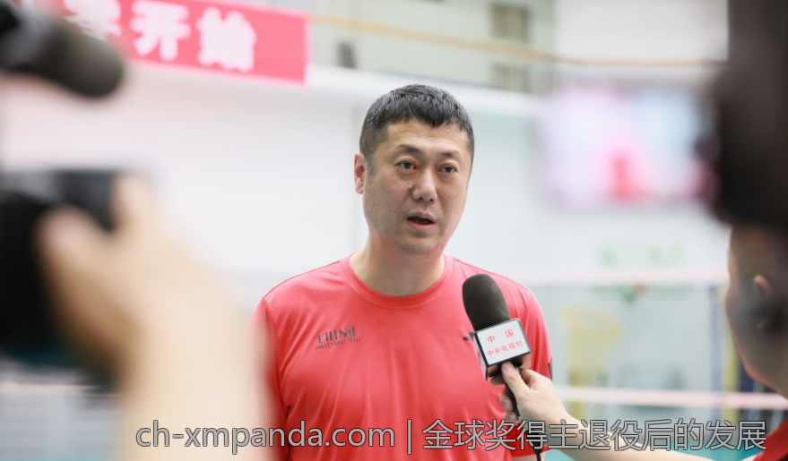 金球奖得主退役后的发展