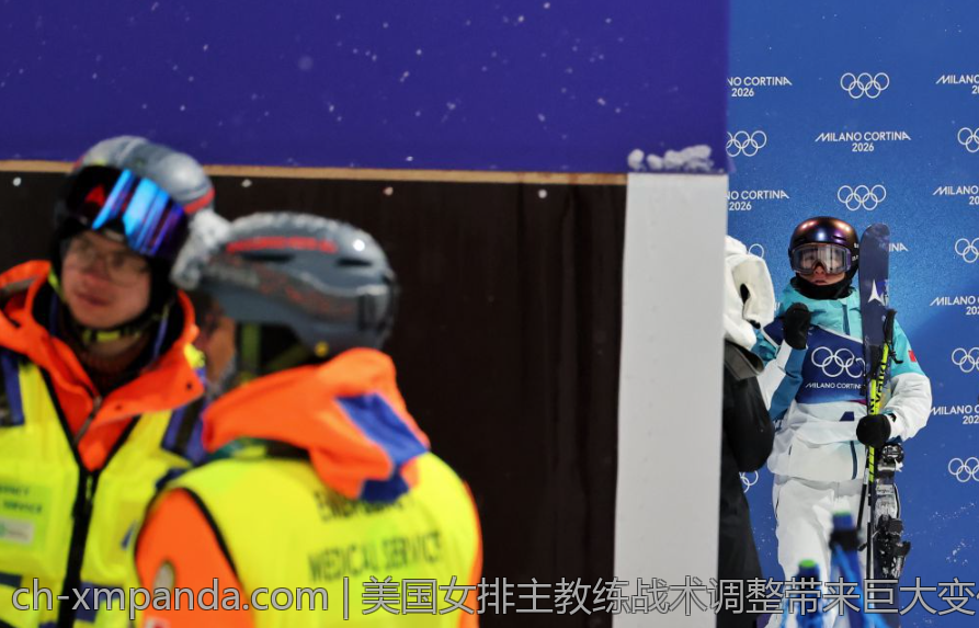 美国女排主教练战术调整带来巨大变化