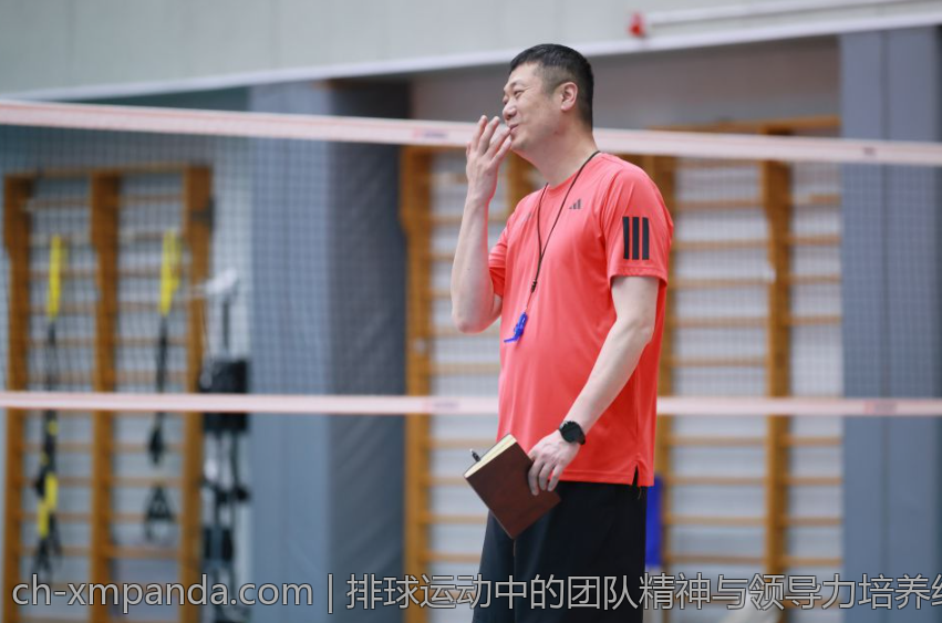 排球运动中的团队精神与领导力培养经验