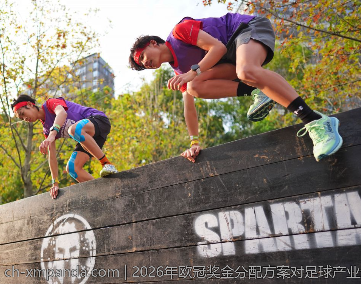 2026年欧冠奖金分配方案对足球产业生态的影响
