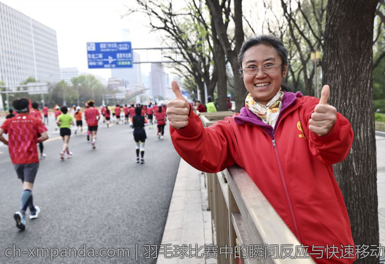 羽毛球比赛中的瞬间反应与快速移动技巧