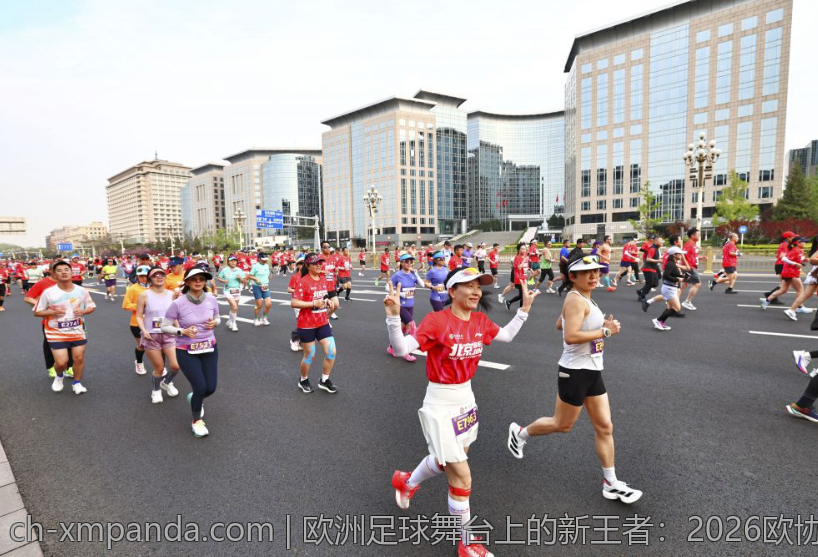 欧洲足球舞台上的新王者：2026欧协联冠军揭晓