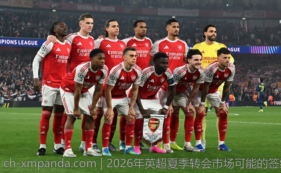 2026年英超夏季转会市场可能的签约动向